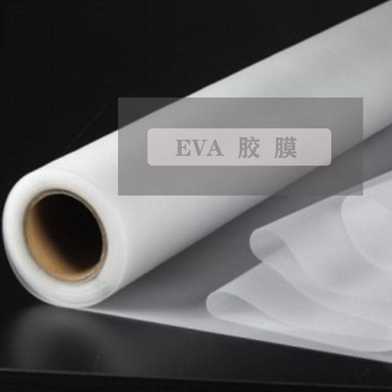 eva薄膜 太阳能电池片支持固定光伏膜厚：0.23mm 工厂直销 现货