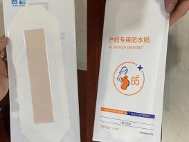 无菌敷贴 无菌产后敷贴