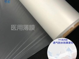 tpu膜-tpu膜-塑料耐用 tpu医疗手套膜-医用防水透气膜-塑料耐用