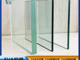 eva薄膜夹胶玻璃中间膜辅料生产钢化夹层玻璃夹胶eva玻璃胶膜高透明厂家直销源头厂家 现货赞晨