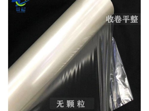 tpu薄膜生产厂家