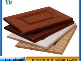 免喷吸塑膜热熔胶膜用于橱柜门板衣柜吸塑门模替代喷胶贴合在PVC装饰膜厂家直销