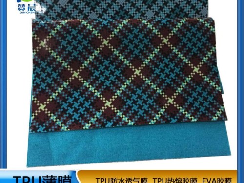 TPU薄膜生产厂家