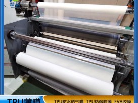 赞晨免喷胶吸塑膜吸塑专用胶膜 PVC吸塑门板专用胶一次成型耗材膜