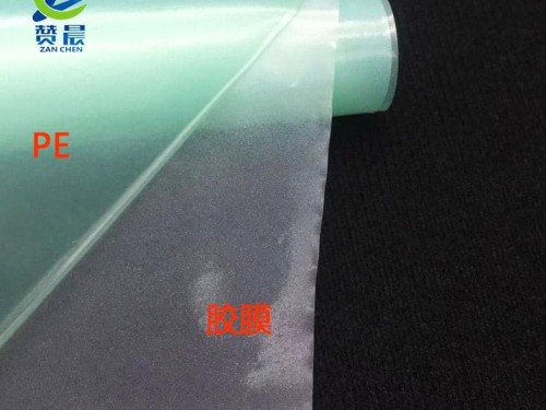 箱包金属热熔膜