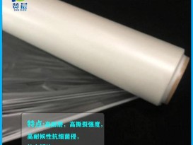 赞晨 TPU膜低透雾防水透气膜超薄复合布料 纺织等 TPU功能性薄膜 ZC