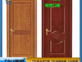 TPU  免喷胶吸塑胶膜   厂家直销   ZC