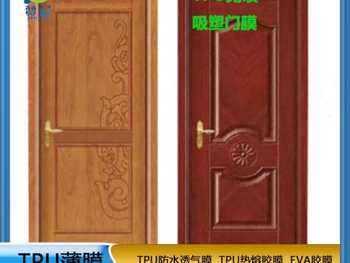 免喷胶吸塑胶膜厂家  直销厂家  ZC