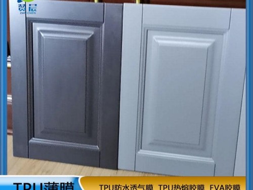 赞晨 TPU免喷热熔胶膜  厂家直销  现货  ZC