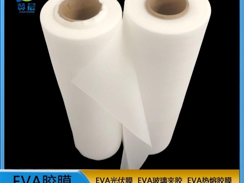 EVA生产厂家