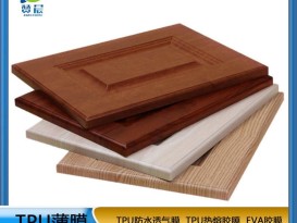 免喷吸塑胶膜 厂家直销 ZC