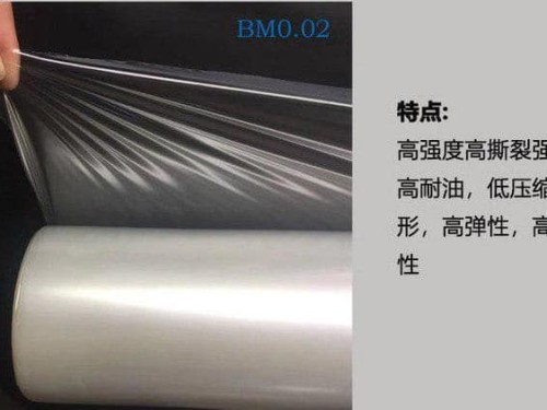 tpu薄膜特点