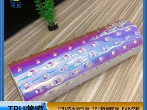 赞晨镭射TPU炫彩膜彩虹膜圆点幻彩膜功能薄膜tpu膜厂家