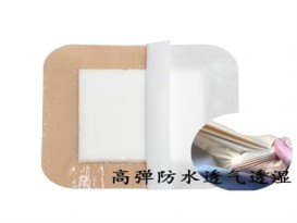 赞晨tpu防水透气透湿橡胶膜 适用于海绵敷料贴