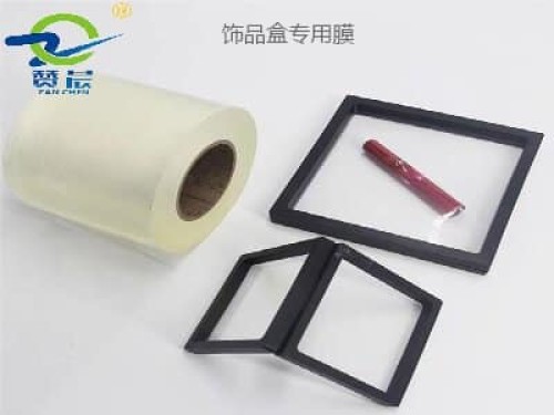 TPU透明耐黄变耐刮聚醚聚氨酯薄膜 悬浮胶膜 包装盒 珠宝包装盒用膜