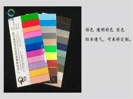 源头工厂跨境专购TPU薄膜红色足球膜