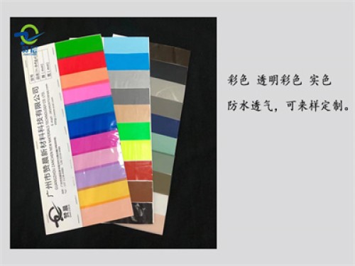 源头工厂跨境专购TPU薄膜红色足球膜