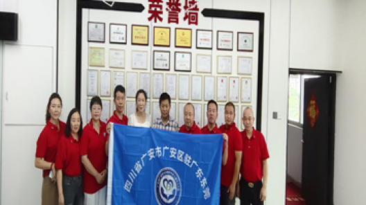 广安驻东莞农民工服务工作站莅临赞晨新材料交流走访